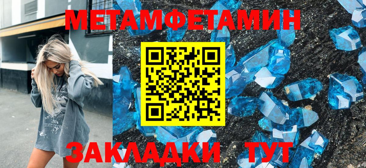АМФЕТАМИН  АМФЕТАМИН  Вход с VPN  АМФЕТАМИН Розовый  Гудермес 