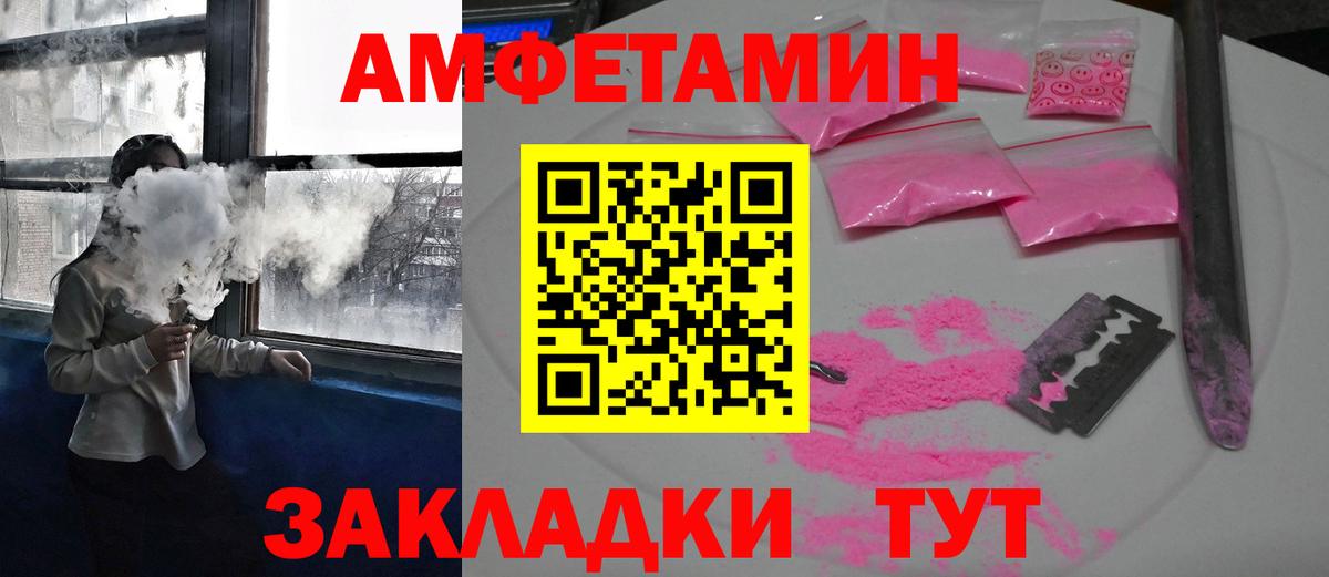 Амфетамин 98% Гудермес