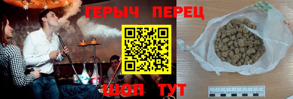 ГЕРОИН афганец  Вход с VPN  Гудермес 