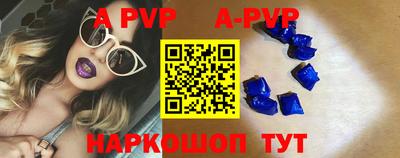 гашик Донецк