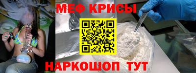 гашик Донецк