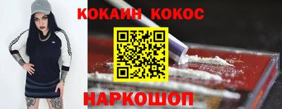 гашик Донецк