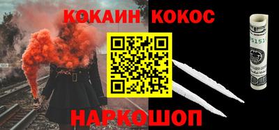 2c-b Донской
