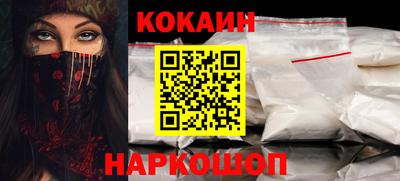 гашик Донецк