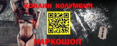 гашик Донецк