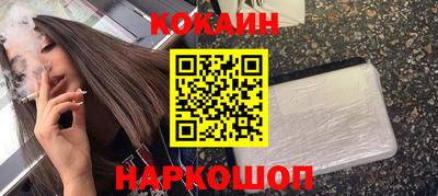 2c-b Донской