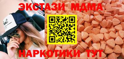 гашик Донецк