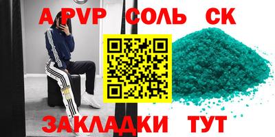 2c-b Донской