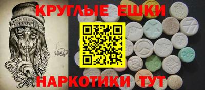 гашик Донецк