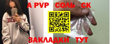 гидропоника Дубна