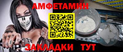 гашик Донецк
