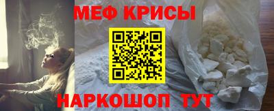 гашик Донецк