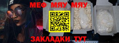 гашик Донецк