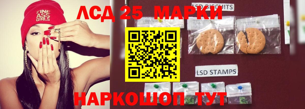 ЛСД экстази кислота Гудермес