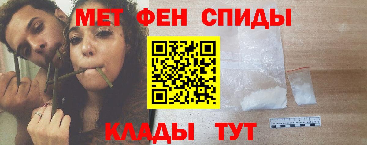 МЕТАМФЕТАМИН  Вход с VPN  Гудермес  МЕТАМФЕТАМИН мет 