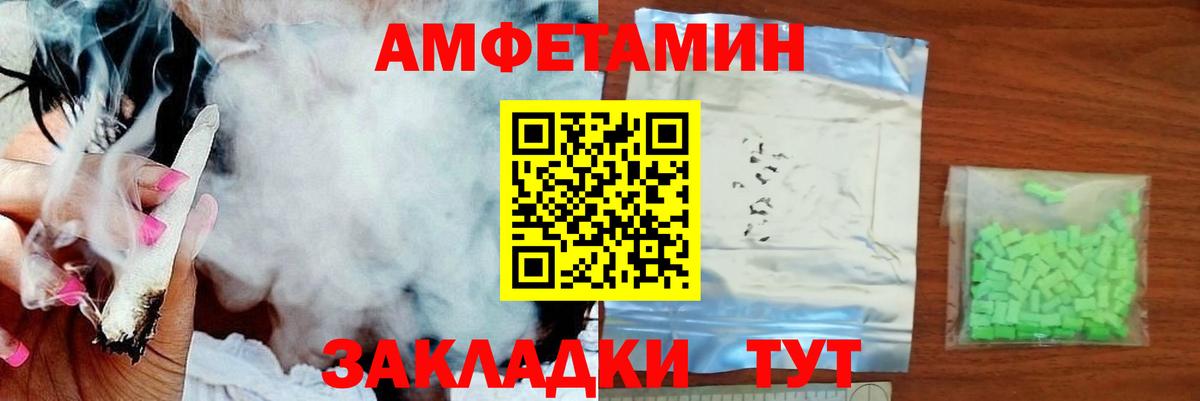 Метамфетамин Декстрометамфетамин 99.9% Гудермес