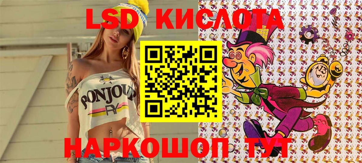 Марки 25I-NBOMe 1500мкг  Вход с VPN  Марки 25I-NBOMe 1500мкг  Гудермес 