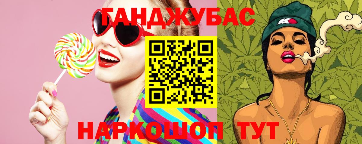 МАРИХУАНА планчик Гудермес