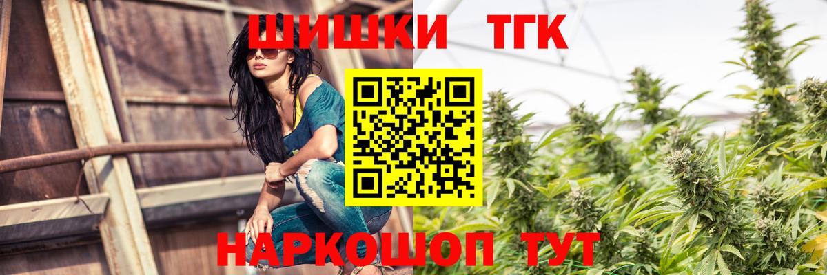 МАРИХУАНА индика  Каннабис гибрид  Вход с VPN  Конопля Bruce Banner  Гудермес 